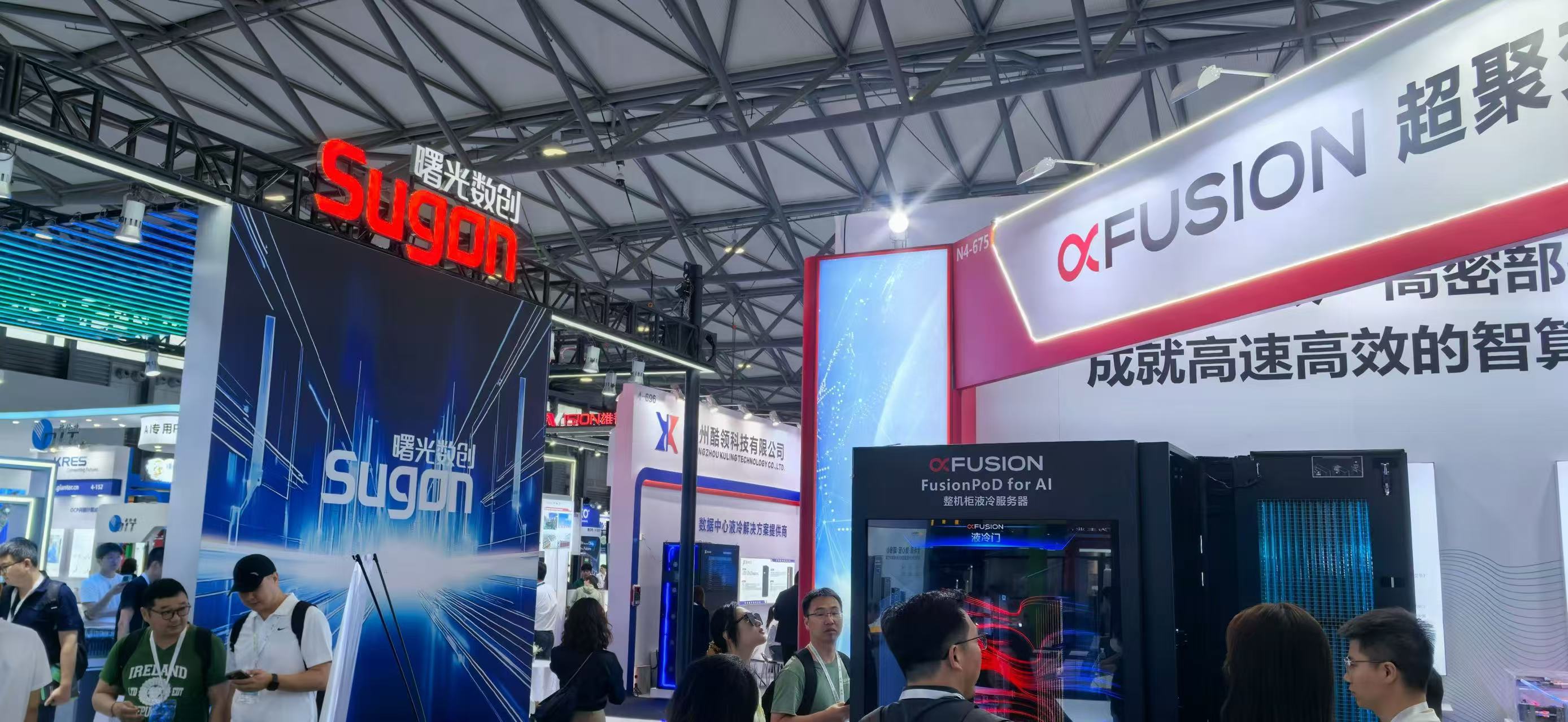 第11屆數(shù)據(jù)中心產(chǎn)業(yè)展：業(yè)疆智能助力液冷安全，共探產(chǎn)業(yè)新機(jī)遇