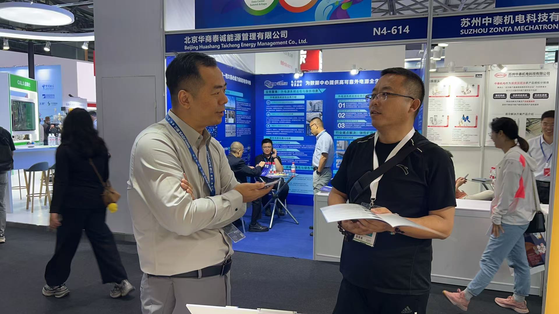 第11屆數(shù)據(jù)中心產(chǎn)業(yè)展：業(yè)疆智能助力液冷安全，共探產(chǎn)業(yè)新機(jī)遇